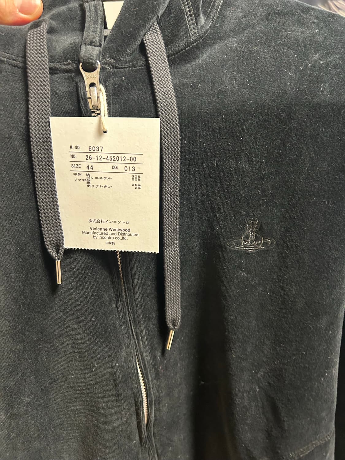 비비안웨스트우드 레드라벨 벨벳 집업 상품이미지3