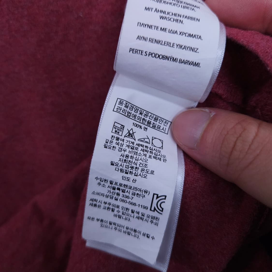 폴로 랄프 로렌 긴팔티 L14-16 상품이미지5