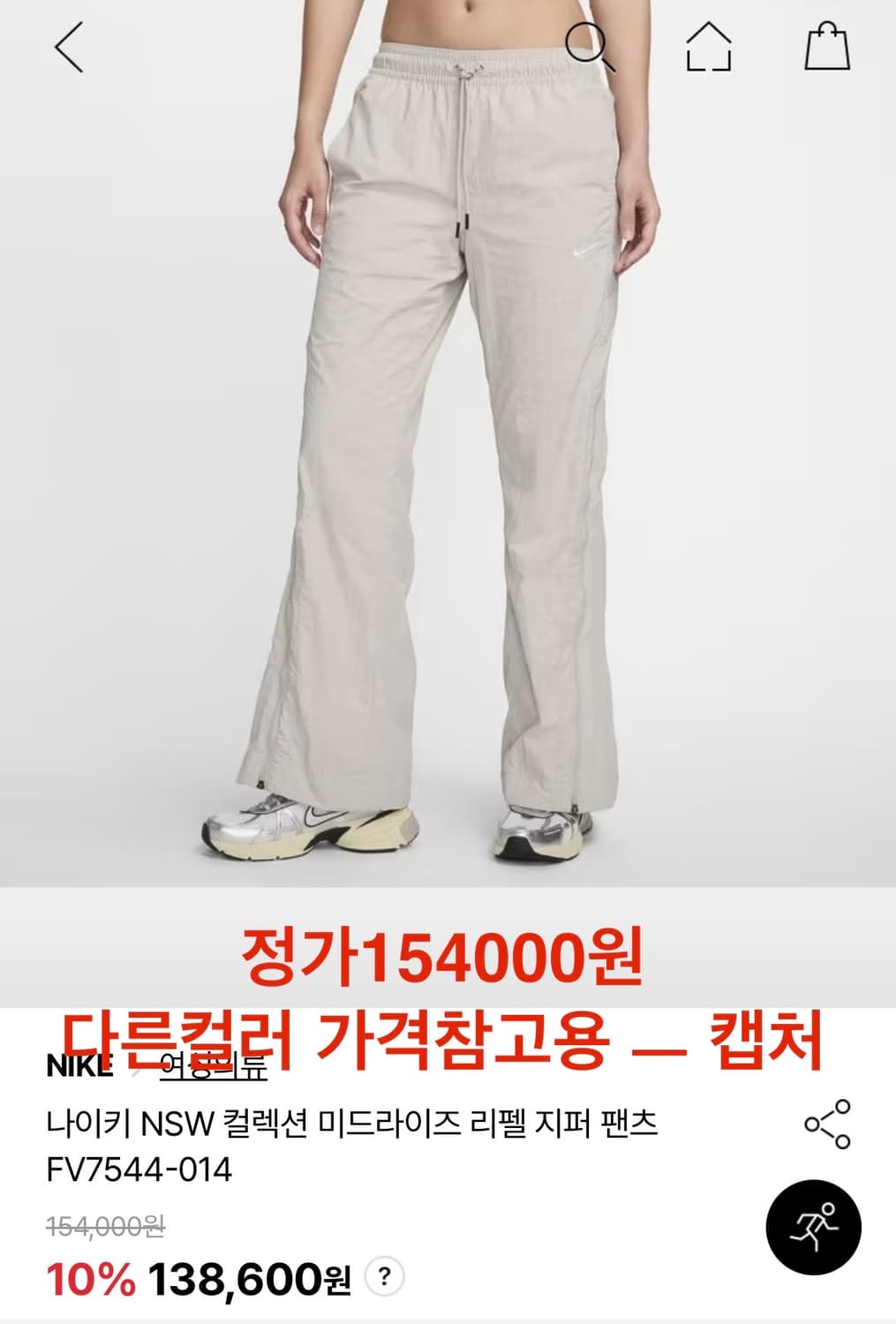 M 텍ㅇ 새상품 나이키 정가15만 리펠 지퍼 팬츠 바지 블랙 조거 레깅스 상품이미지3