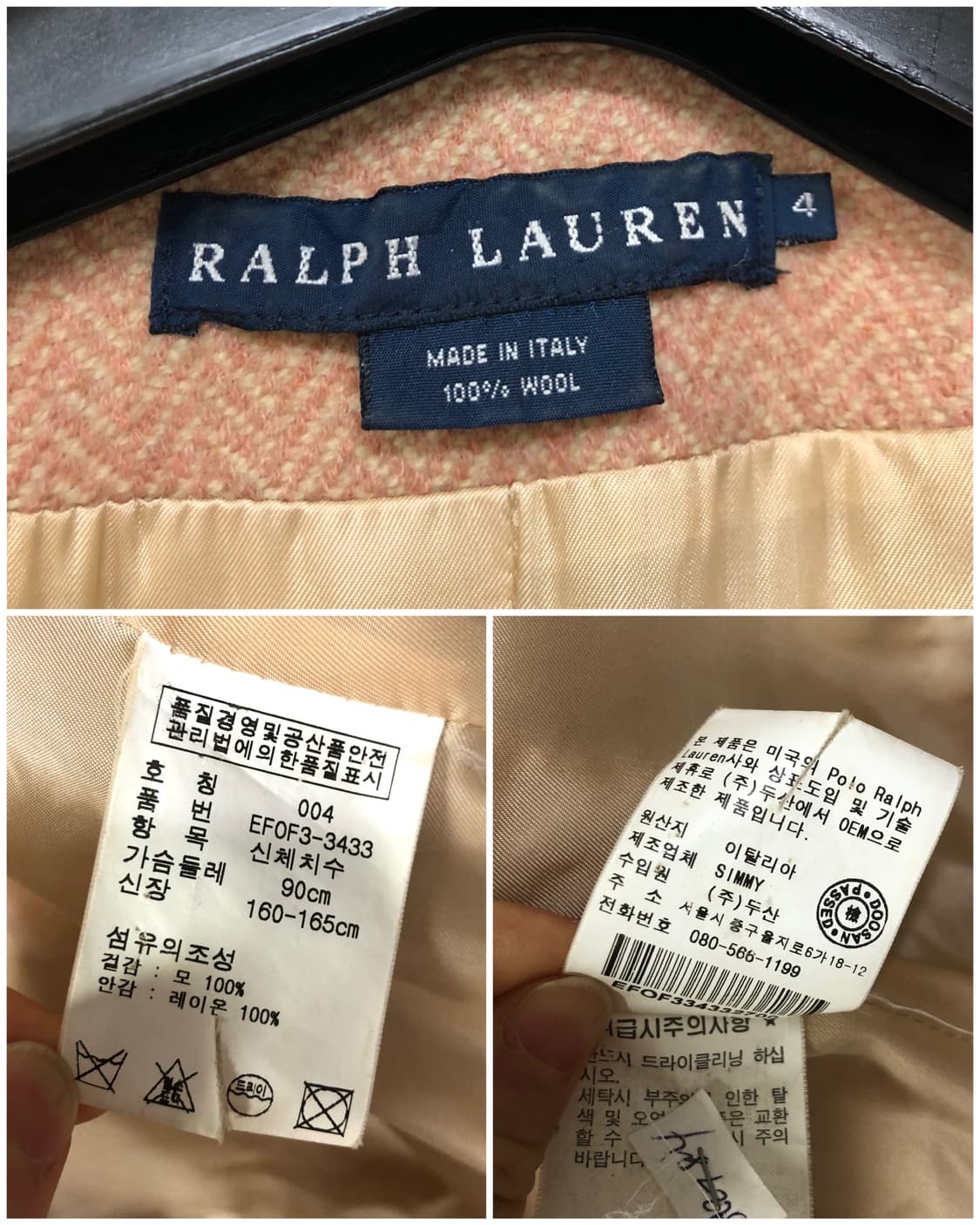 랄프로렌 폴로 이태리 울100% 헤링본 클래식 블레이저 자켓 _ 살몬 상품이미지9