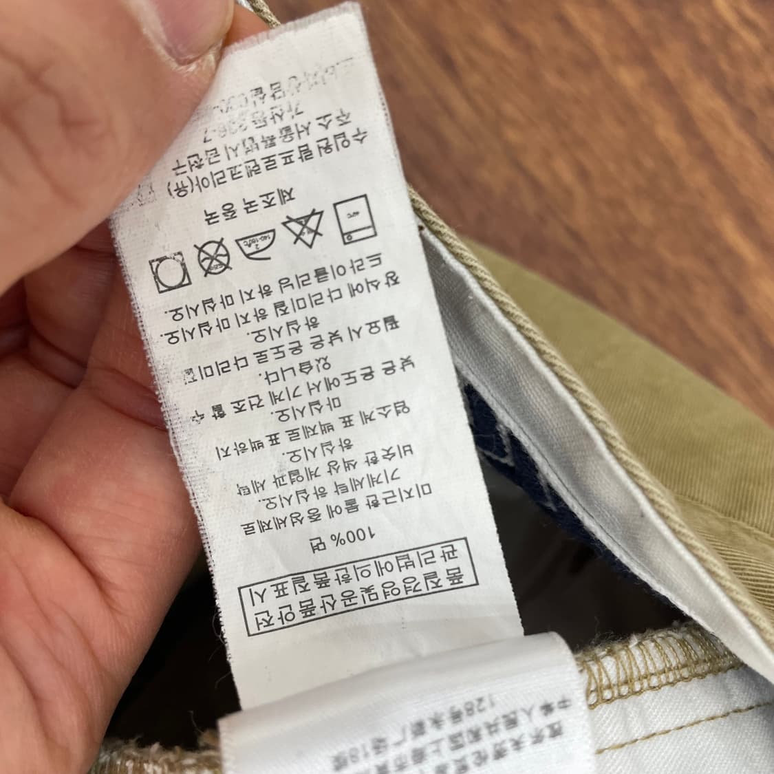 더블알엘 RRL 트라우저 오피서 필드 팬츠 상품이미지6