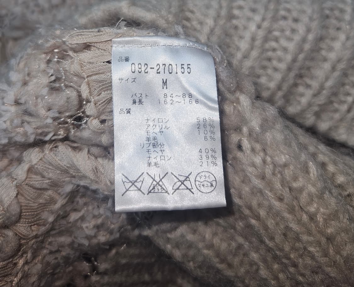 jill stuart 2000s y2k 로걀 오네갸루 히메 그런지 니트 상품이미지6