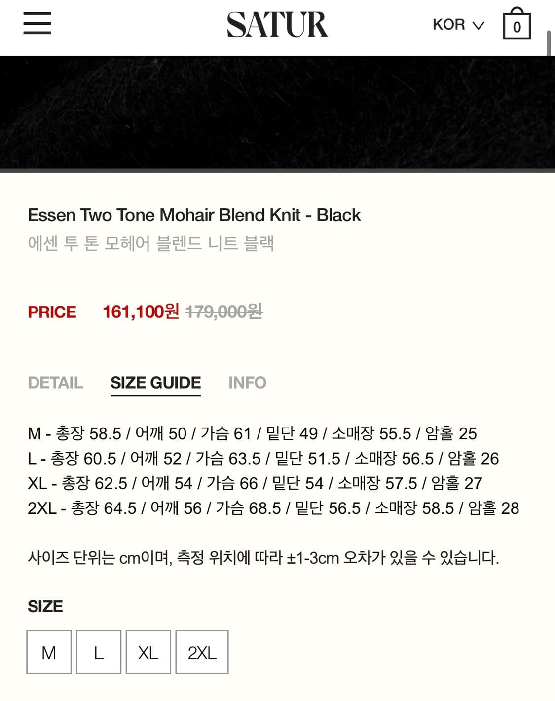새상품) 세터 니트 / 원가:17.9만 상품이미지5