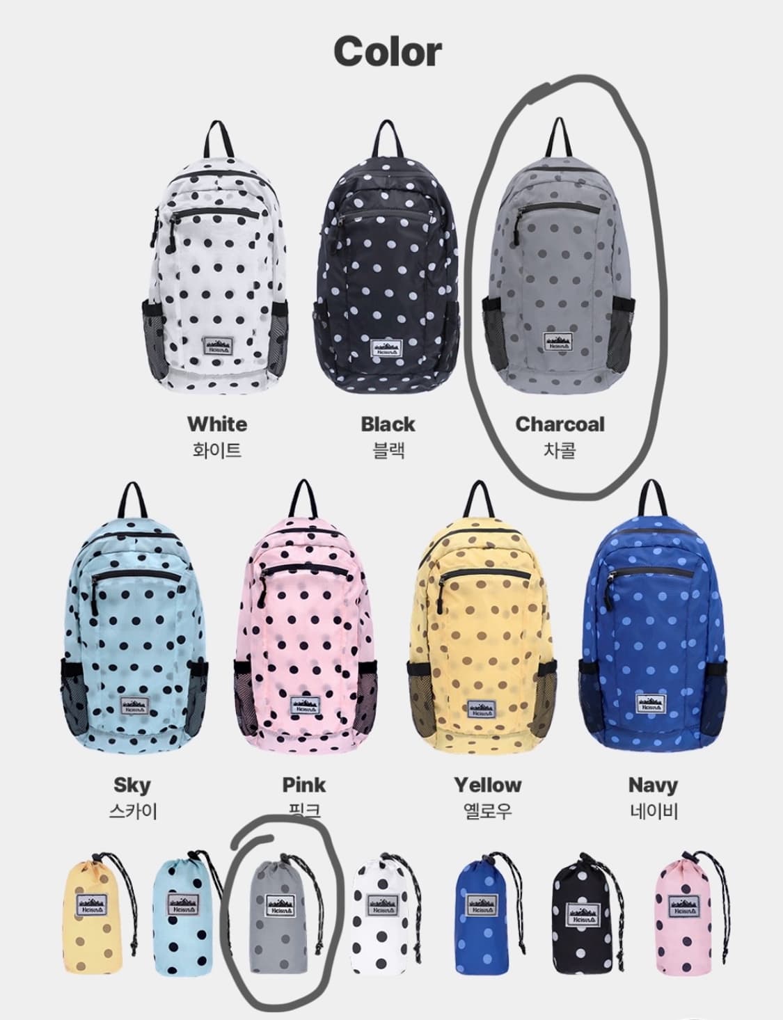 하이산 도트백 차콜 상품이미지1