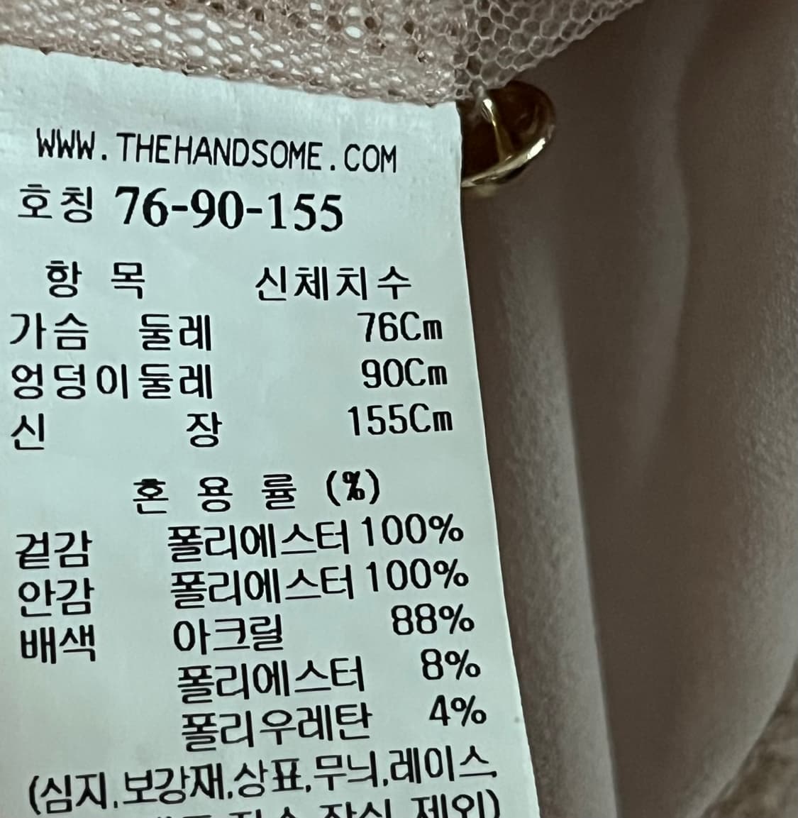 SJSJ 블라우스 호칭 76-90-155사이즈 상품이미지9