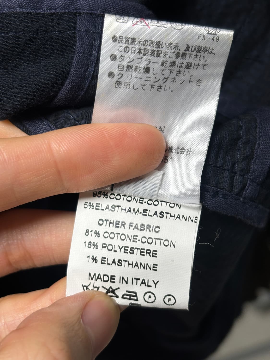 &.eycia 저지 자켓 상품이미지5