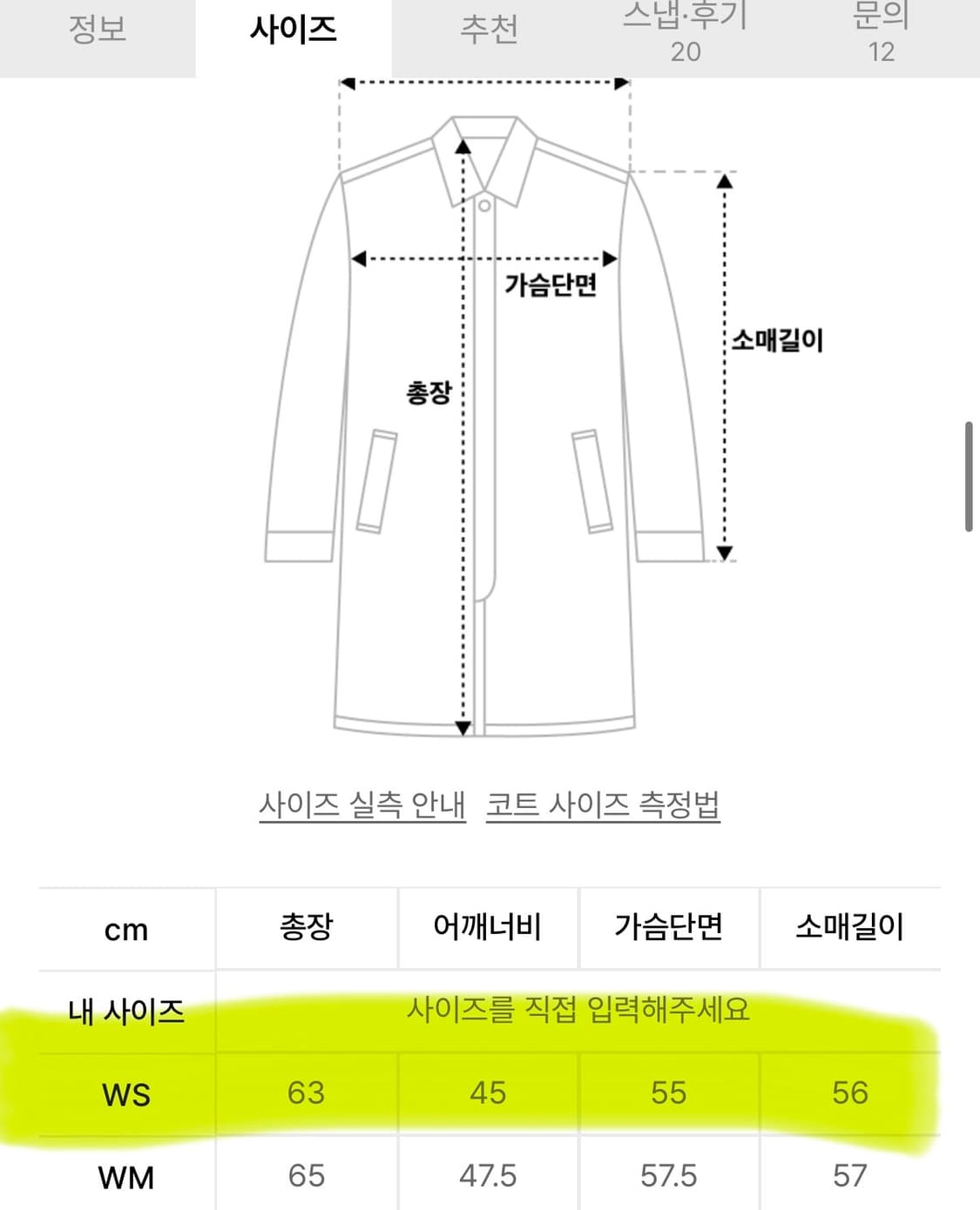 커버낫) 우먼 하프코트 상품이미지3
