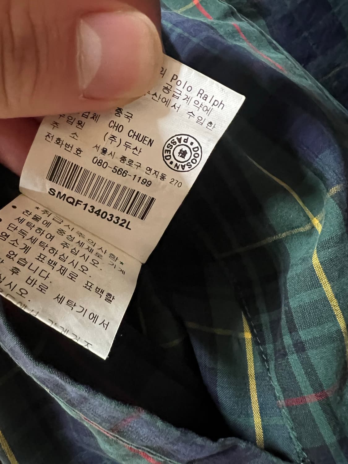 폴로 랄프로렌 마드리스 자켓 (양면 L사이즈 상품이미지5