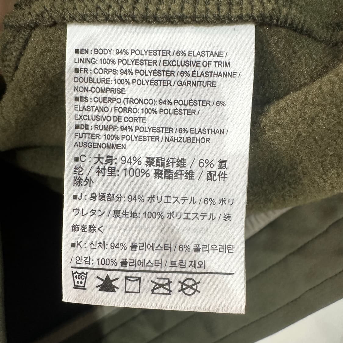 아크테릭스 스트라이보 플리스 자켓 105 상품이미지4