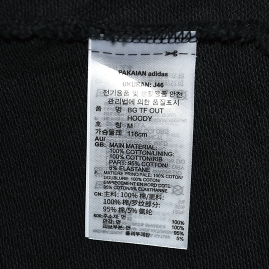 adidas 풀오버후드스웻셔츠 상품이미지8