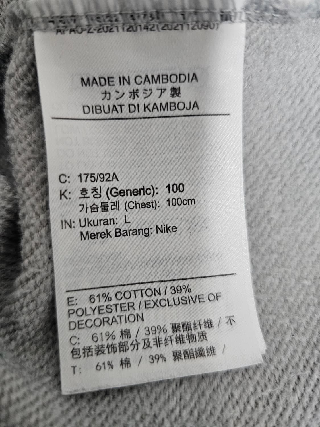 나이키 드라이핏 그래픽 피티니스 크루넥 L 상품이미지4