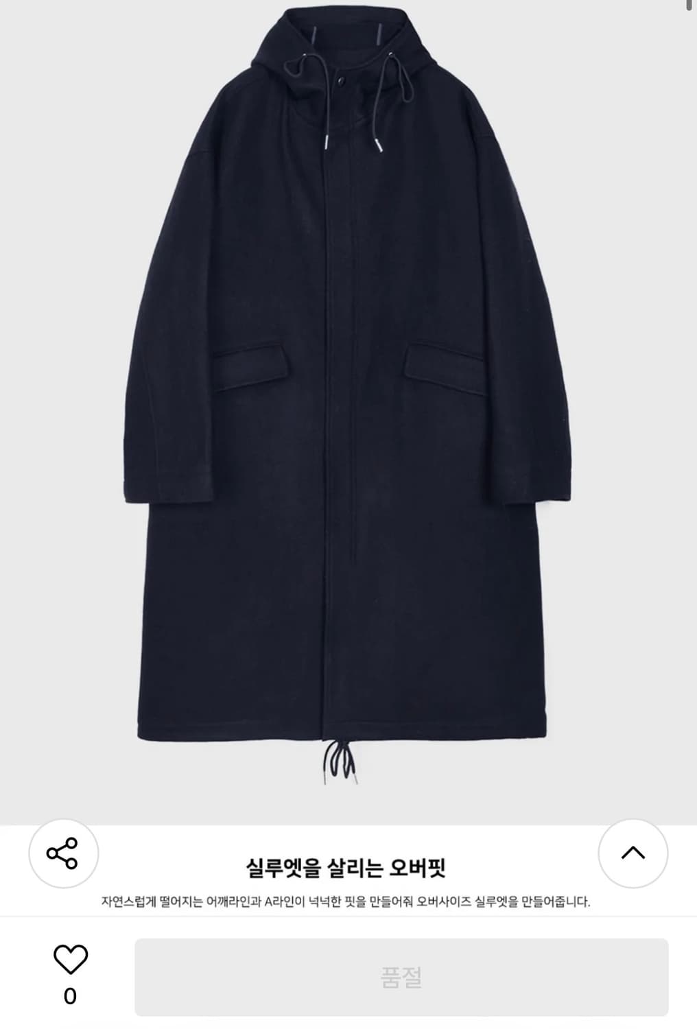 비슬로우  풀오버 울 후드 코트  S사이즈 상품이미지5