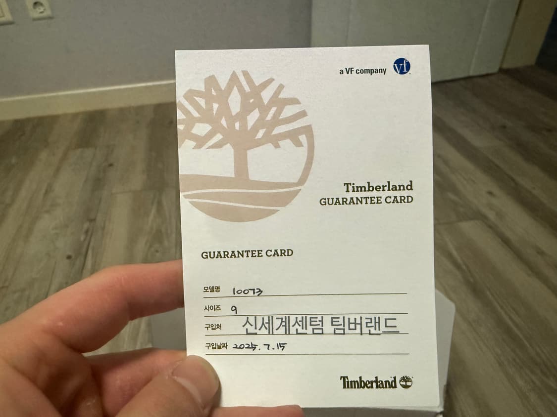 팀버랜드 블랙 270 상품이미지4