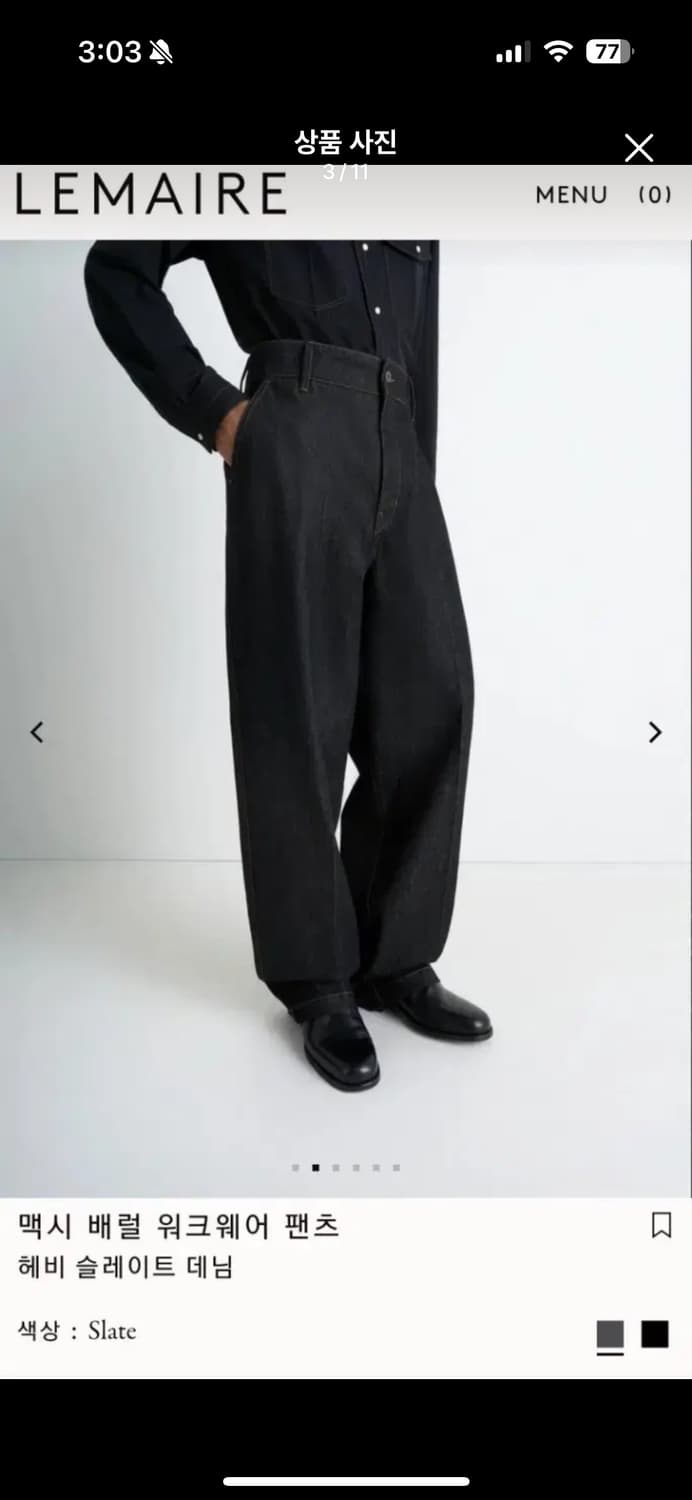 르메르 맥시배럴 워크 팬츠 슬레이트 (m) 상품이미지3
