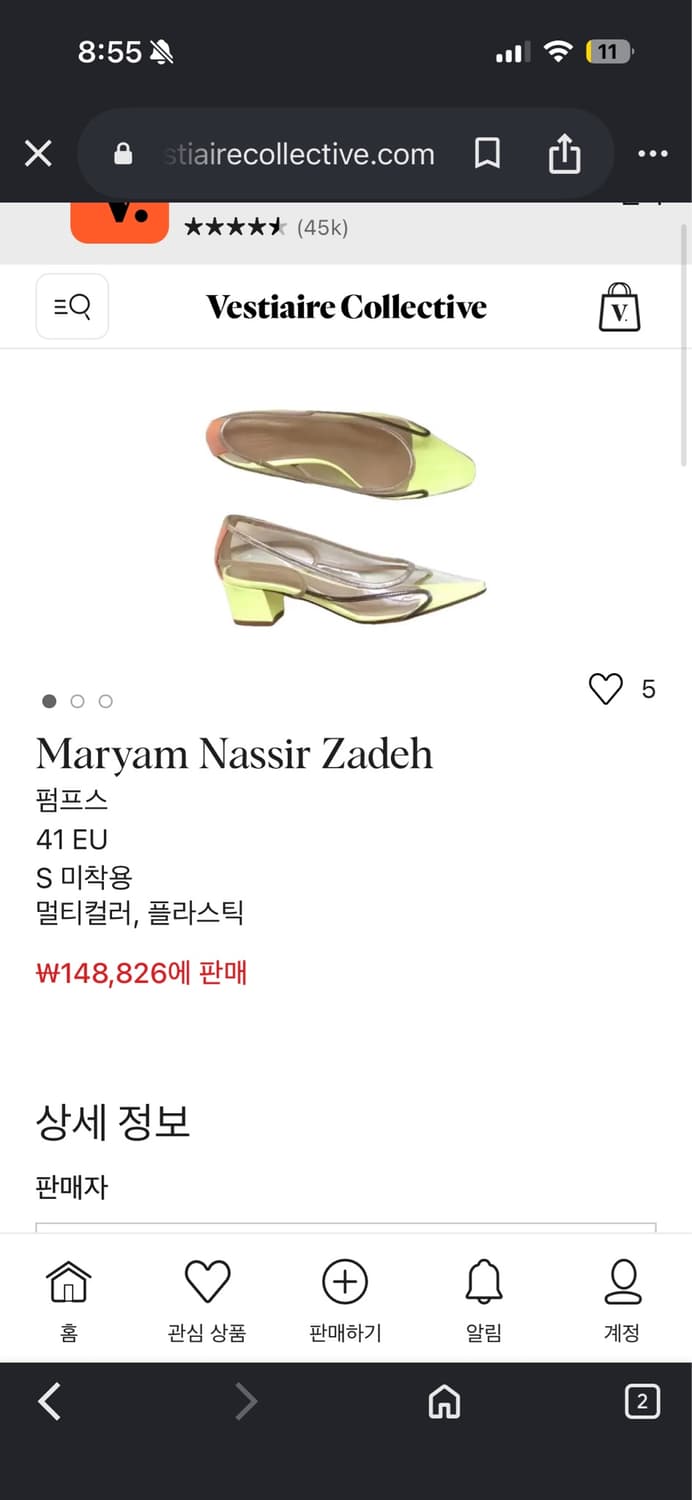 마리암나시르자데 펌프스 사요 상품이미지1