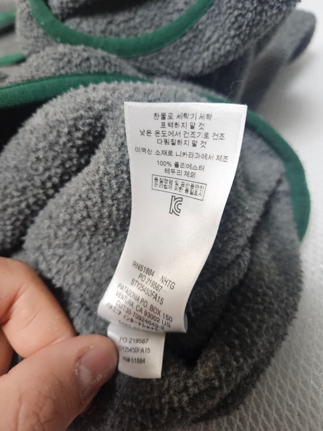 파타고니아 신칠라 XL 라이트웨이트 빈티지신칠라 상품이미지6