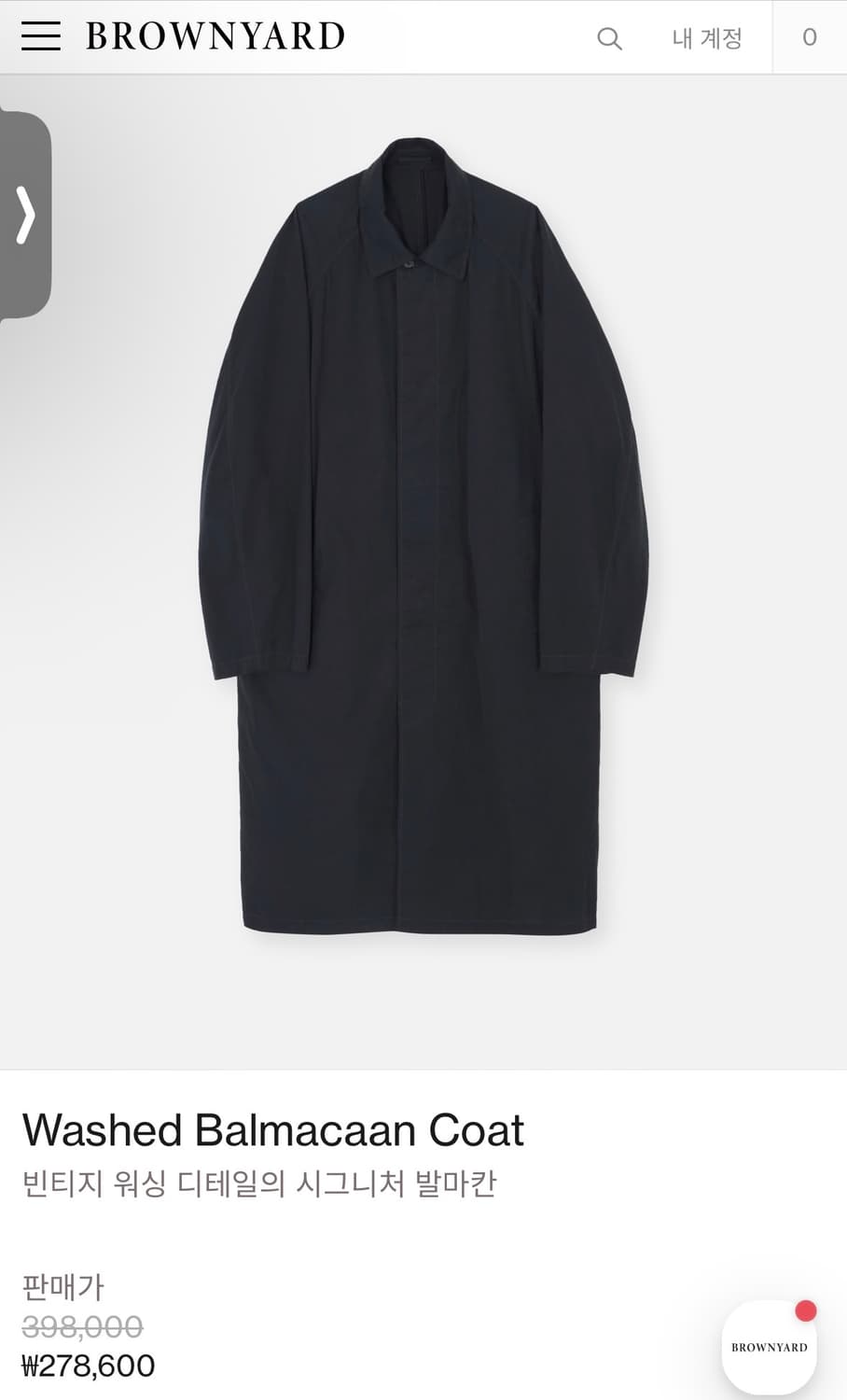 브라운야드 워시드 발마칸 블랙 5사이즈 상품이미지1