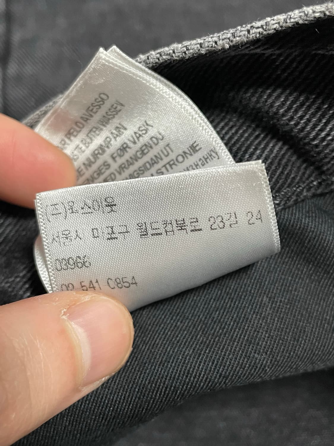 30)칼하트 스미스 팬츠 흑청 상품이미지5