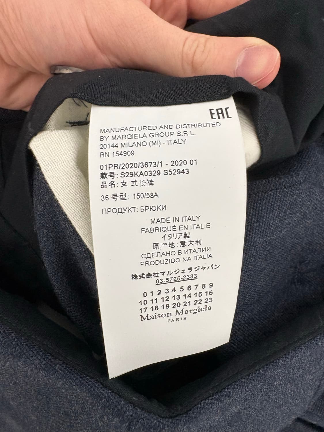 메종 마르지엘라 아카이브 20ss 런웨이 셋업 상품이미지10