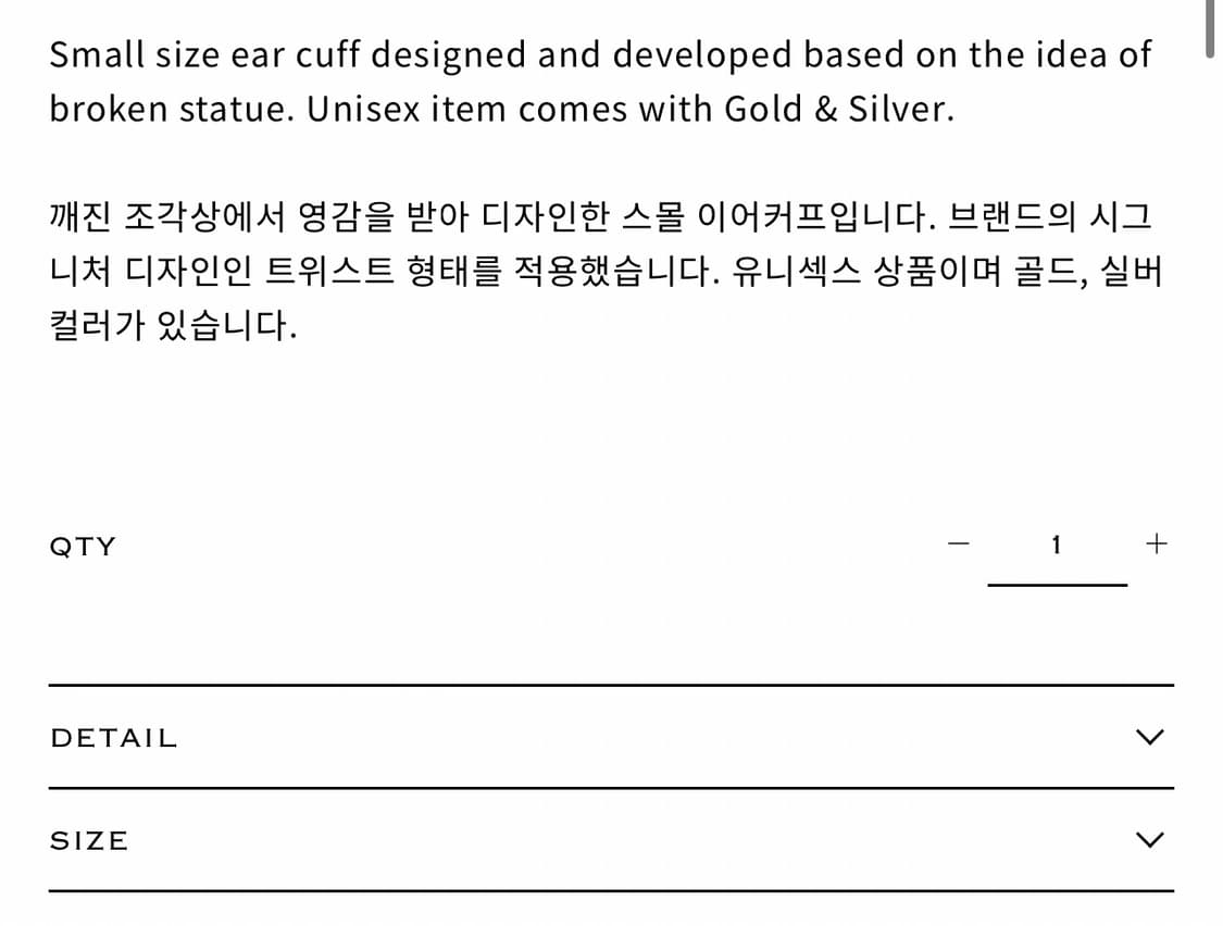 포트레이트 리포트 이어커프 BROKEN STATUE SMALL 상품이미지4