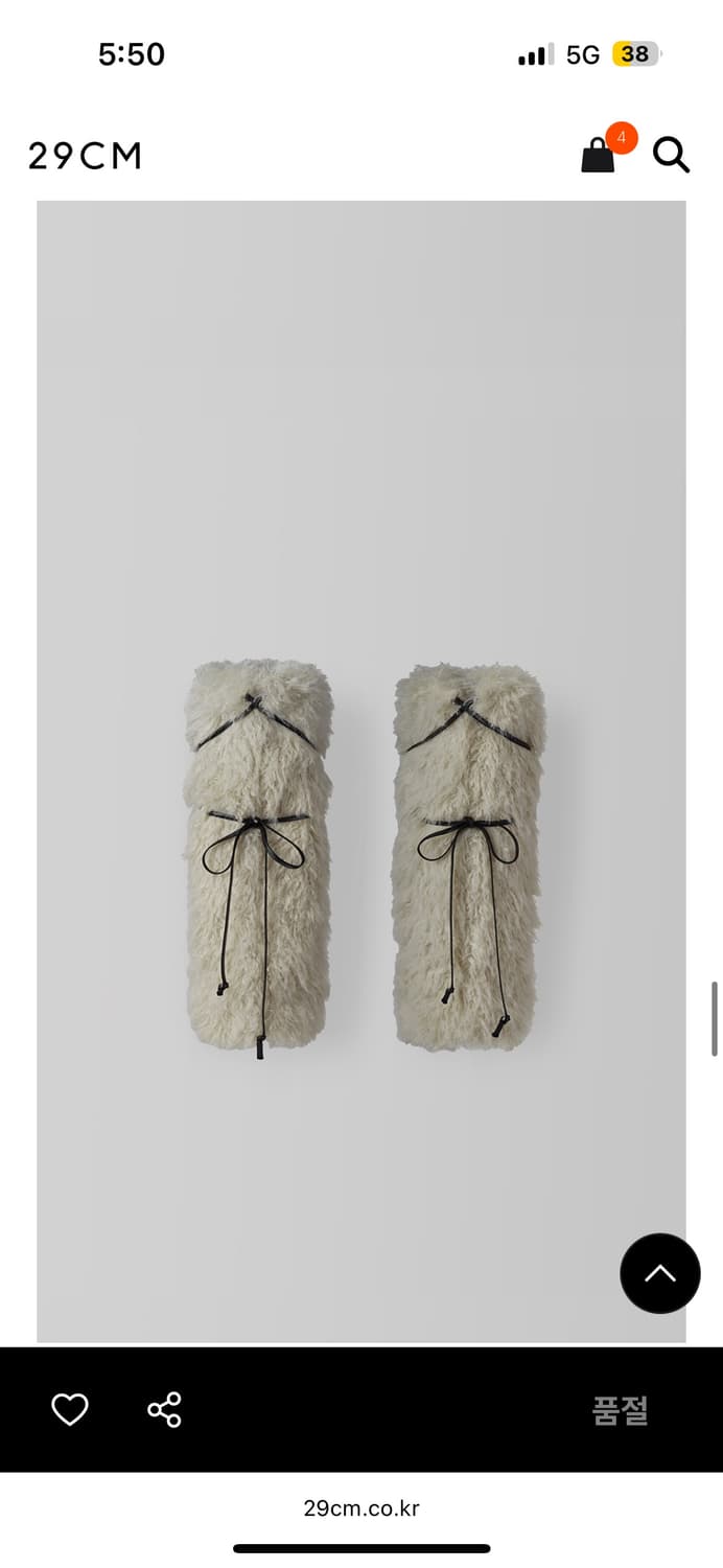 108파운드 워머 상품이미지1