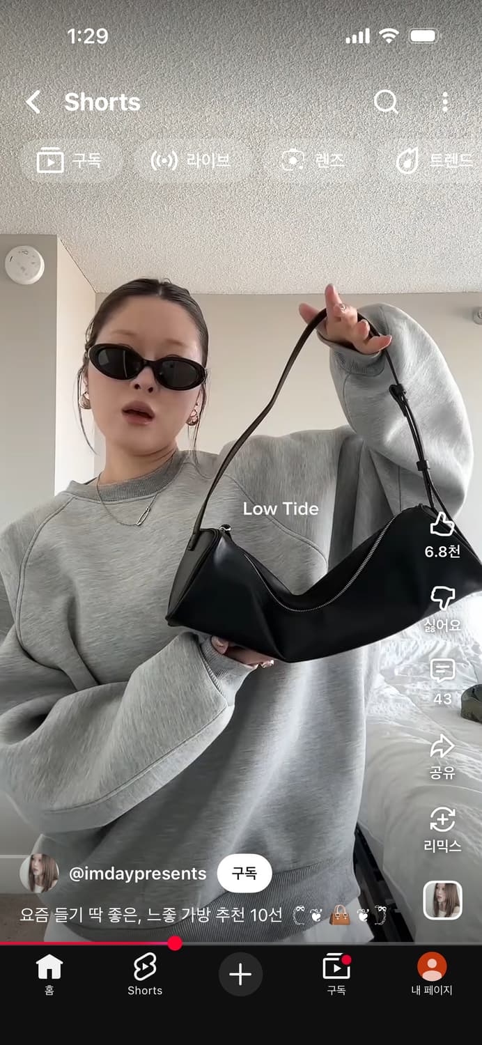 로우타이드 가방 구해요 상품이미지2