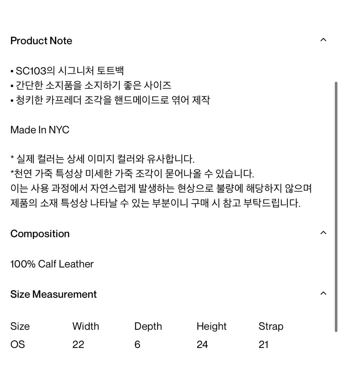 sc103 가방 상품이미지2