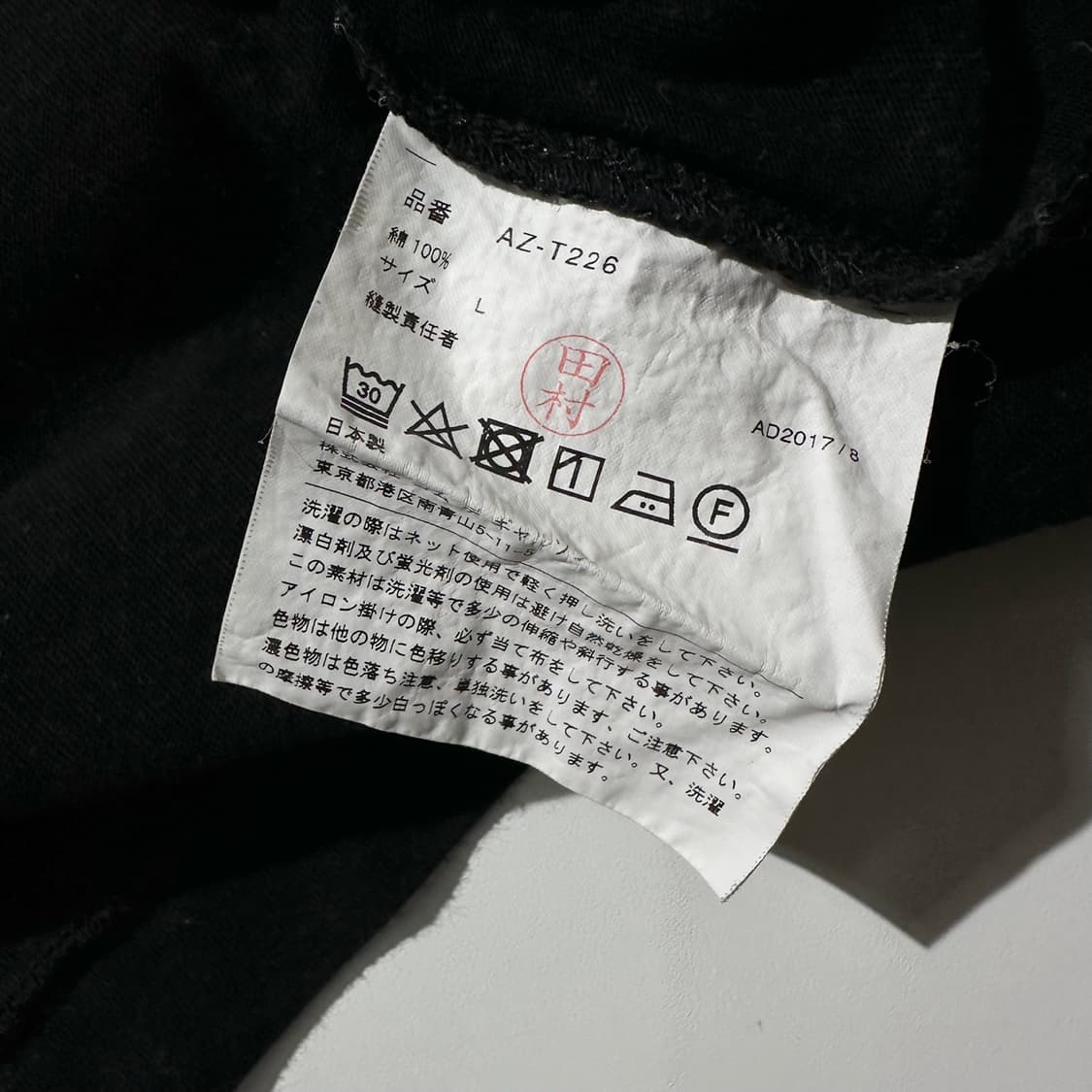 꼼데가르송 플레이 더블 하트 패치 반팔 티셔츠 블랙 상품이미지6