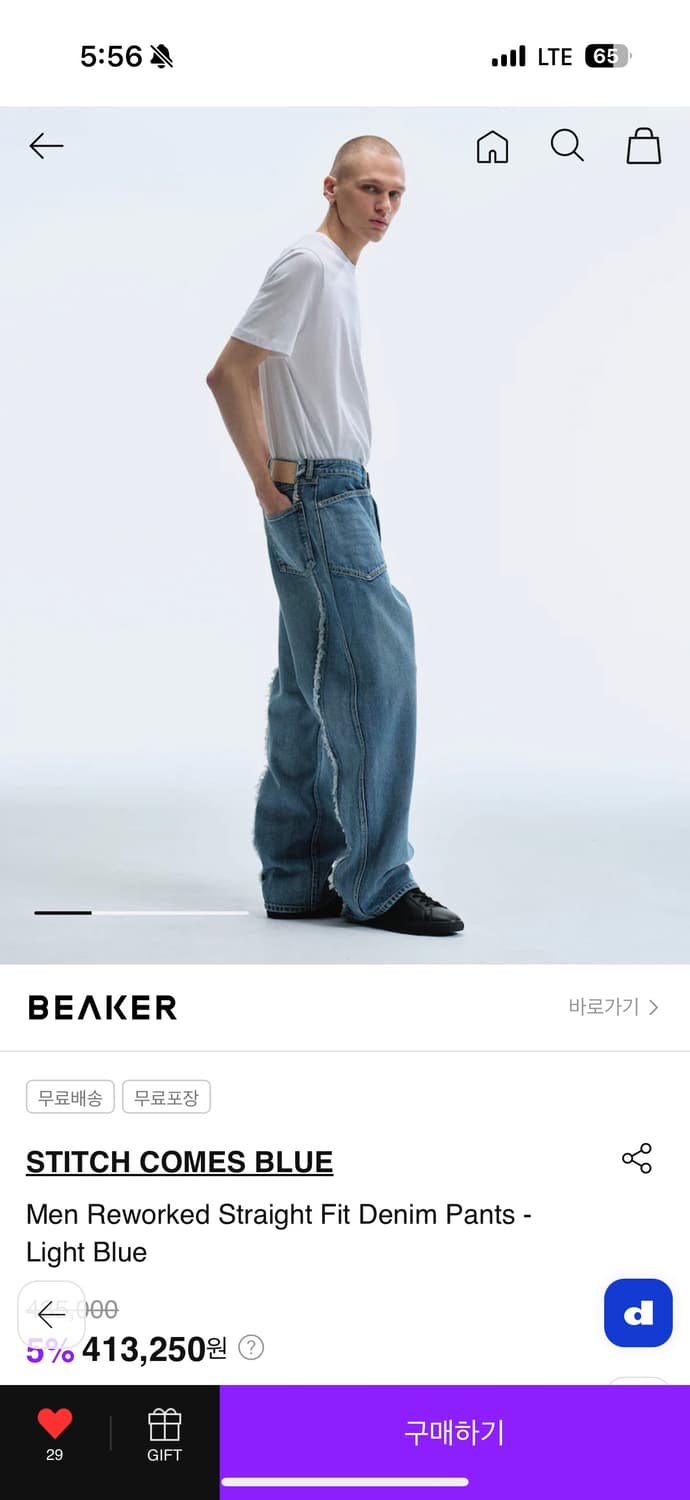 stitch comes blue 스트레이트 데님 상품이미지3