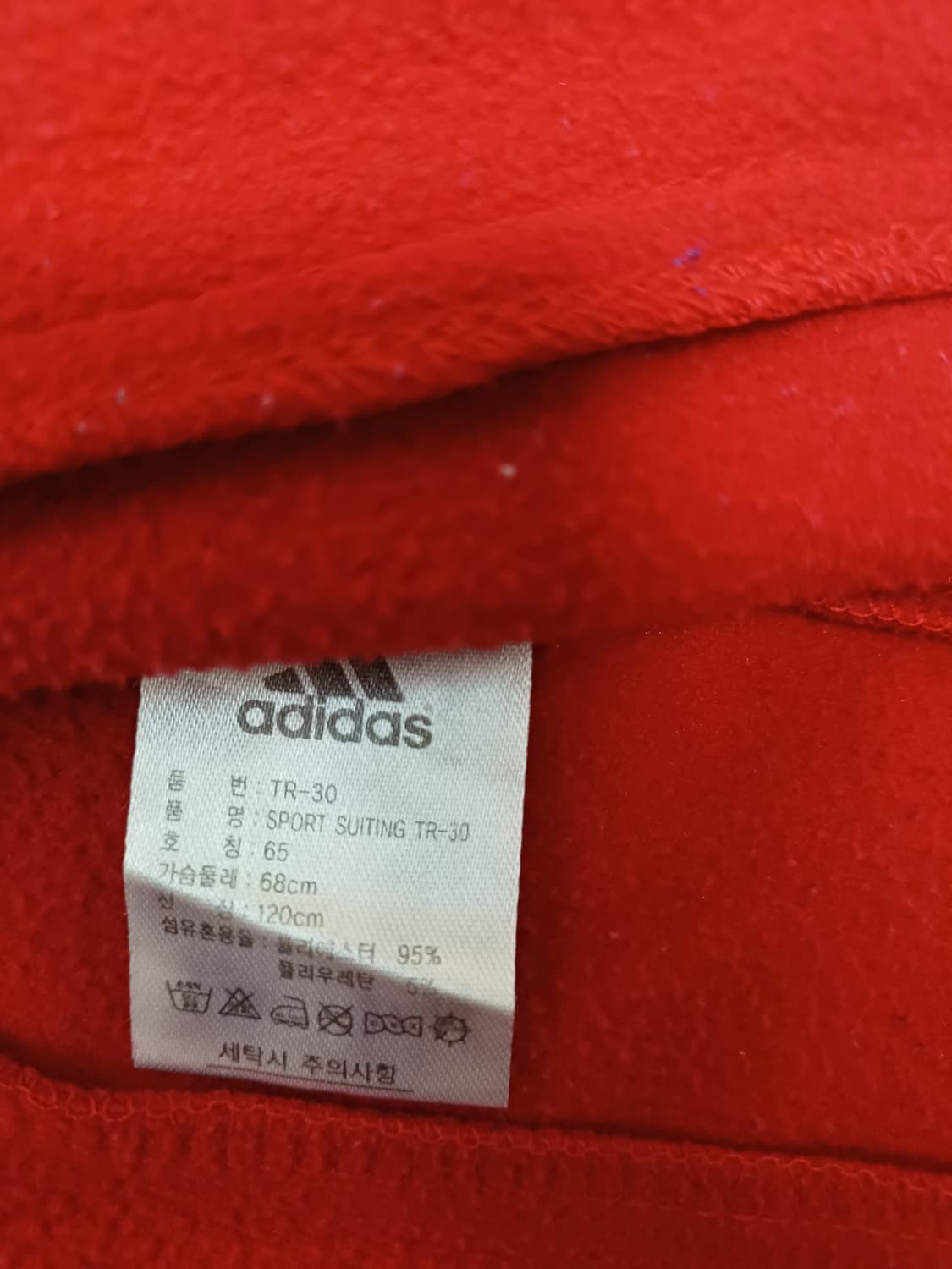 아디다스 레드 컬러 트랙탑 (저지)-초등저학년용 상품이미지7