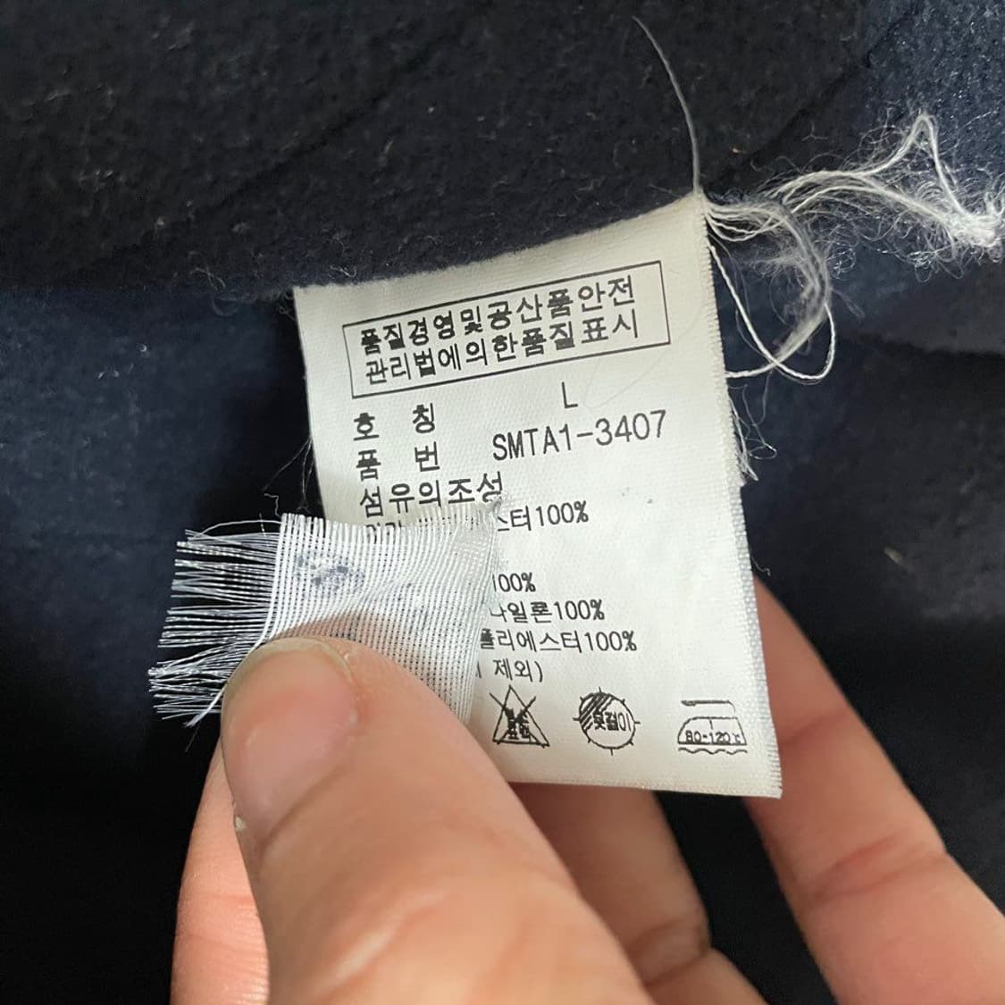 폴로  기모 바람막이 자켓 5659 상품이미지4