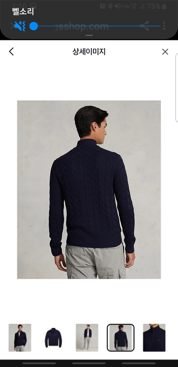  폴로 랄프로렌 남성 케이블 니트 코튼 풀 집업 상품이미지5