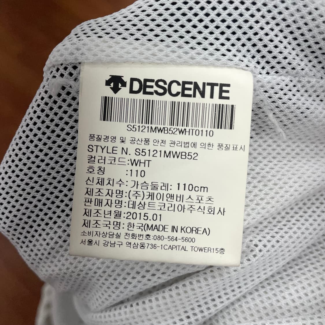 데상트 lg트윈스 반집업 웜업 상품이미지3