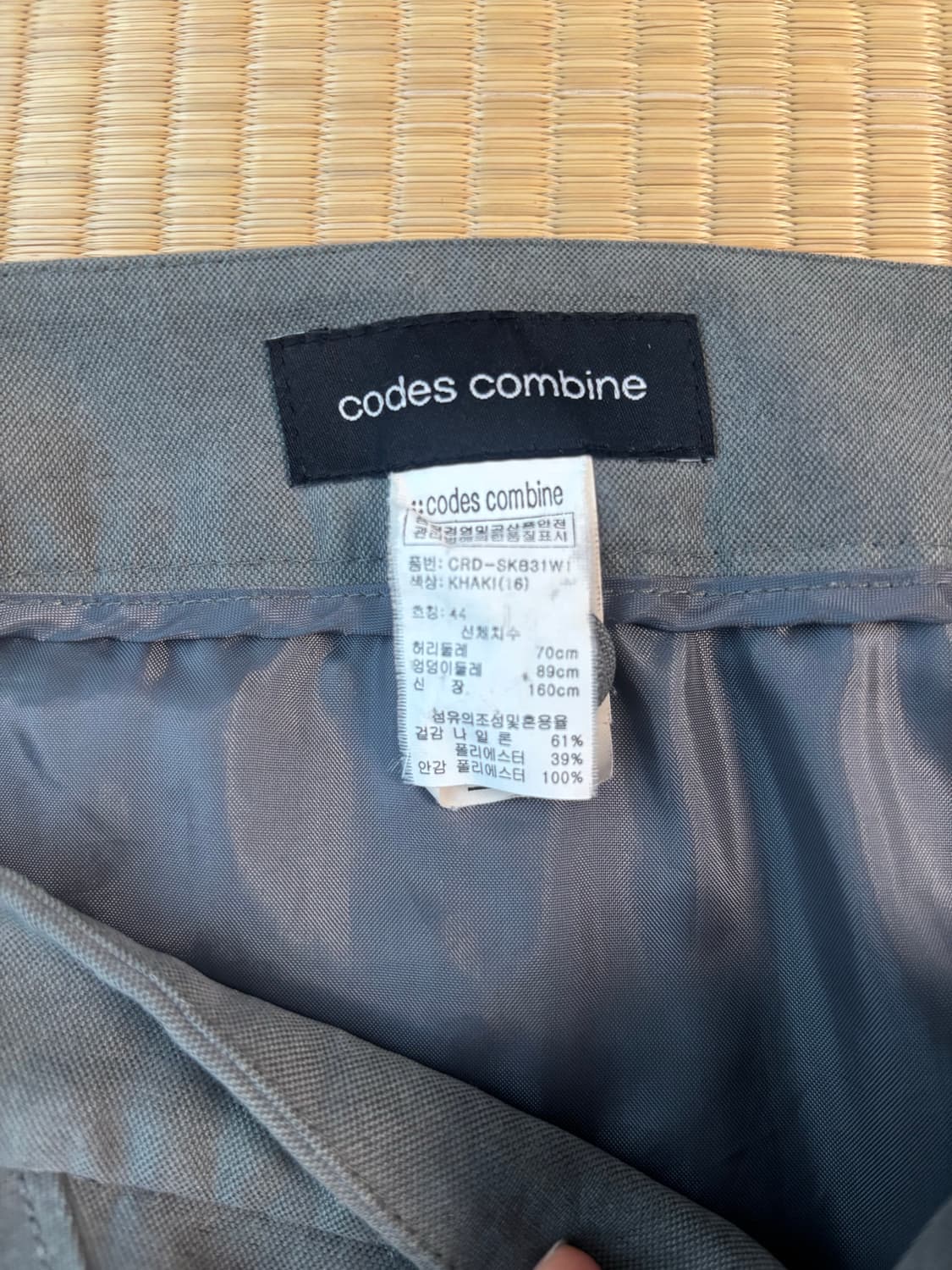 코데즈컴바인 스커트 상품이미지3