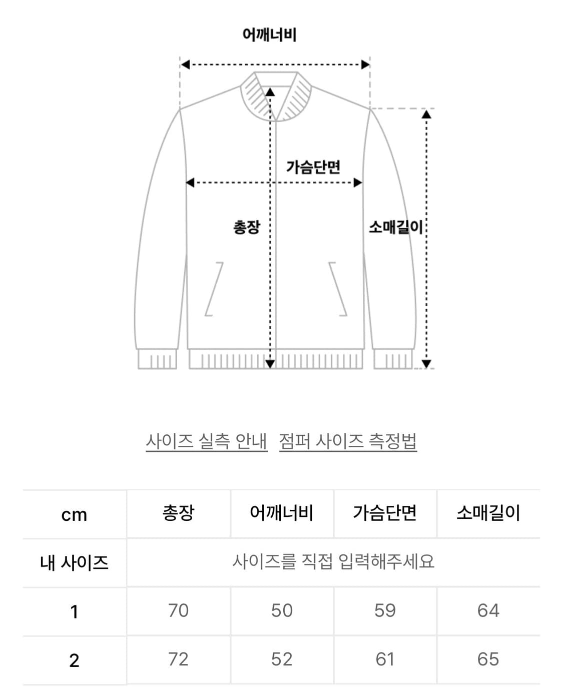아트오브필드 글로시 자켓 브라운 상품이미지7