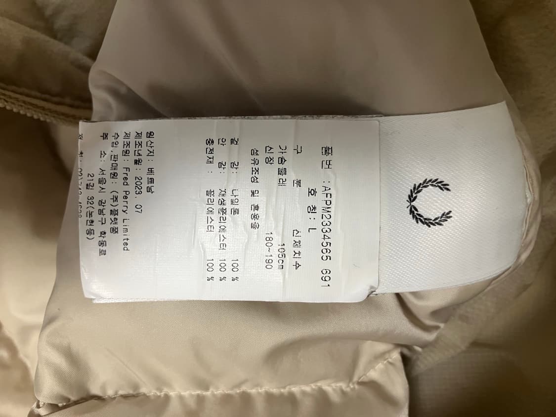 프레드페리 경량패딩 상품이미지2