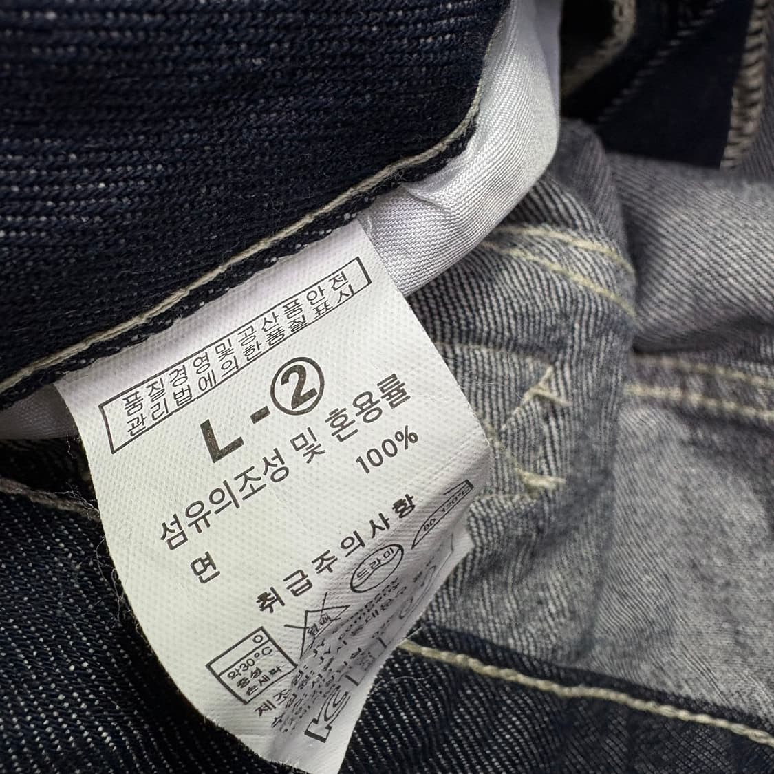 빈티지 진청 사이즈 조절 버뮤다 데님 팬츠 상품이미지5