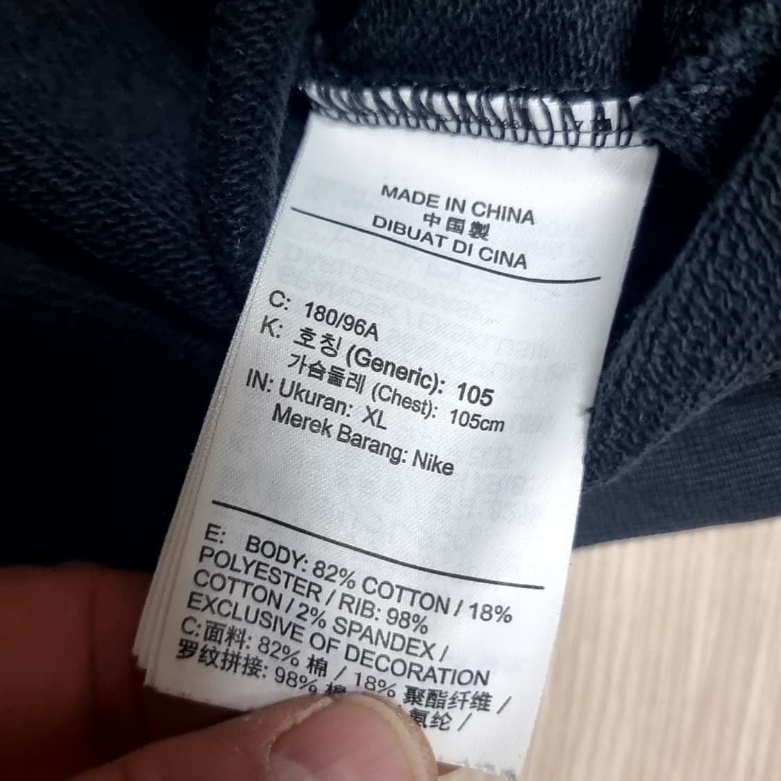 나이키 빅 스우시 맨투맨 블랙(xl) 상품이미지5