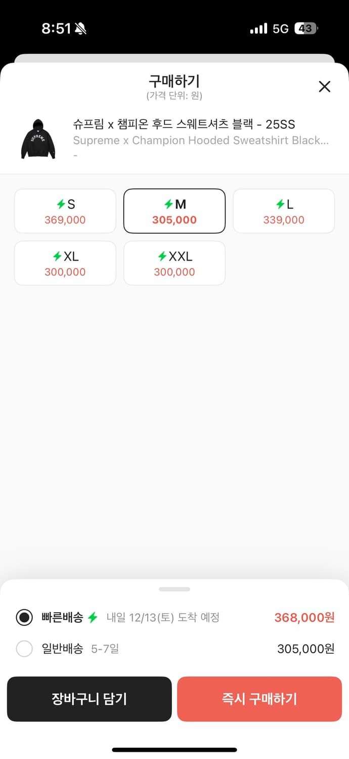 슈프림 챔피온 후드스웻셔츠 M 실착2회 새상품급 상품이미지2