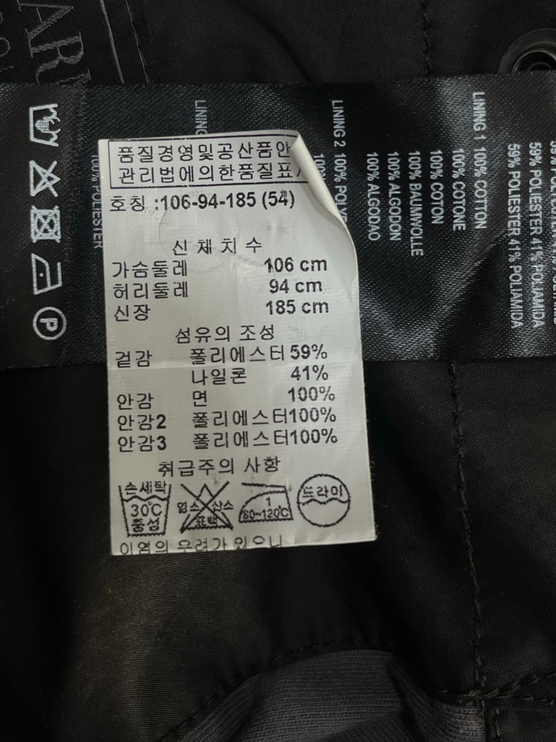 아르마니 꼴레지오니 더블 집업 방수 점퍼 자켓 100-105사이즈 상품이미지7