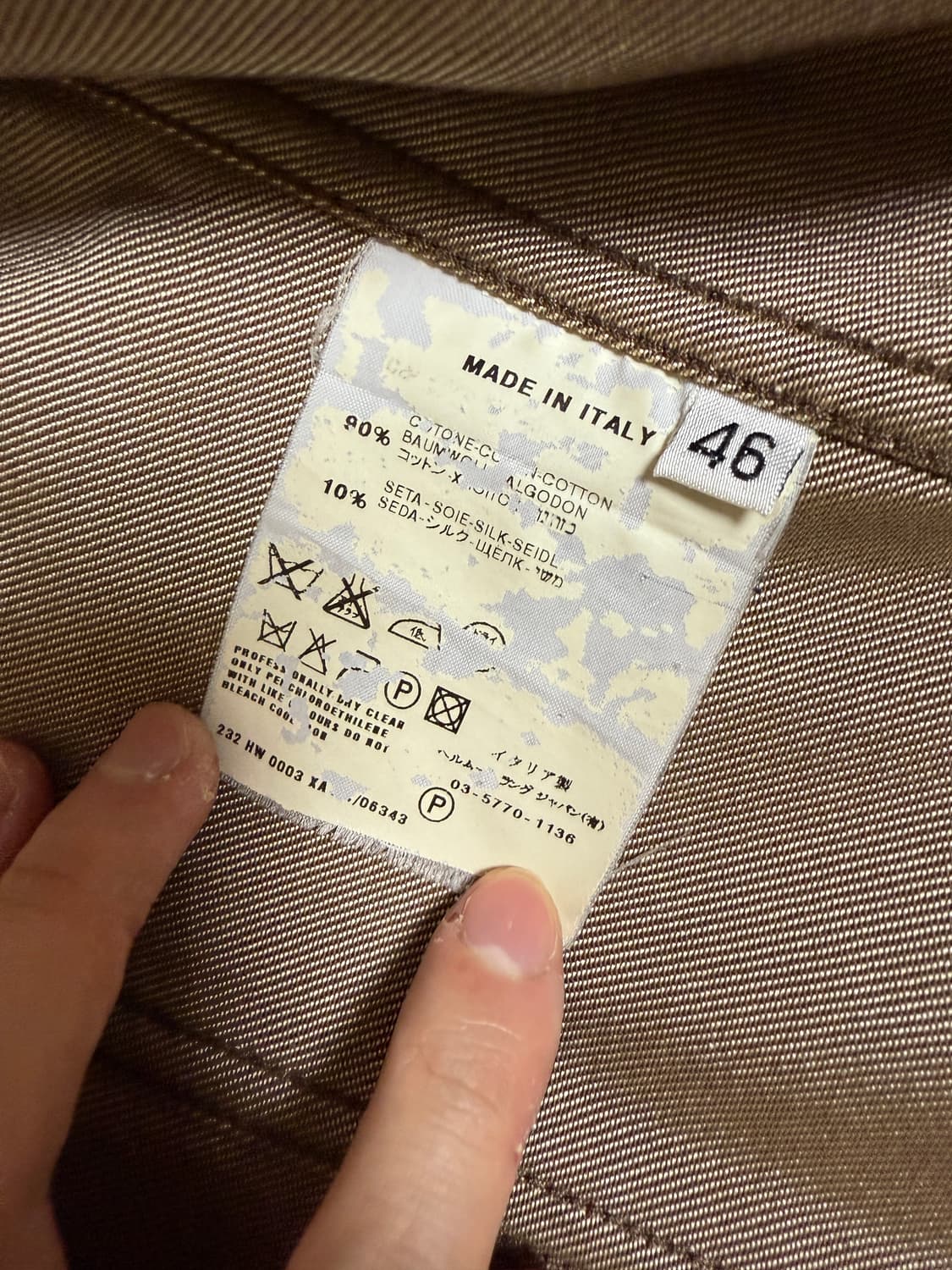 헬무트랭 아카이브 00s 데님 트러커 상품이미지4