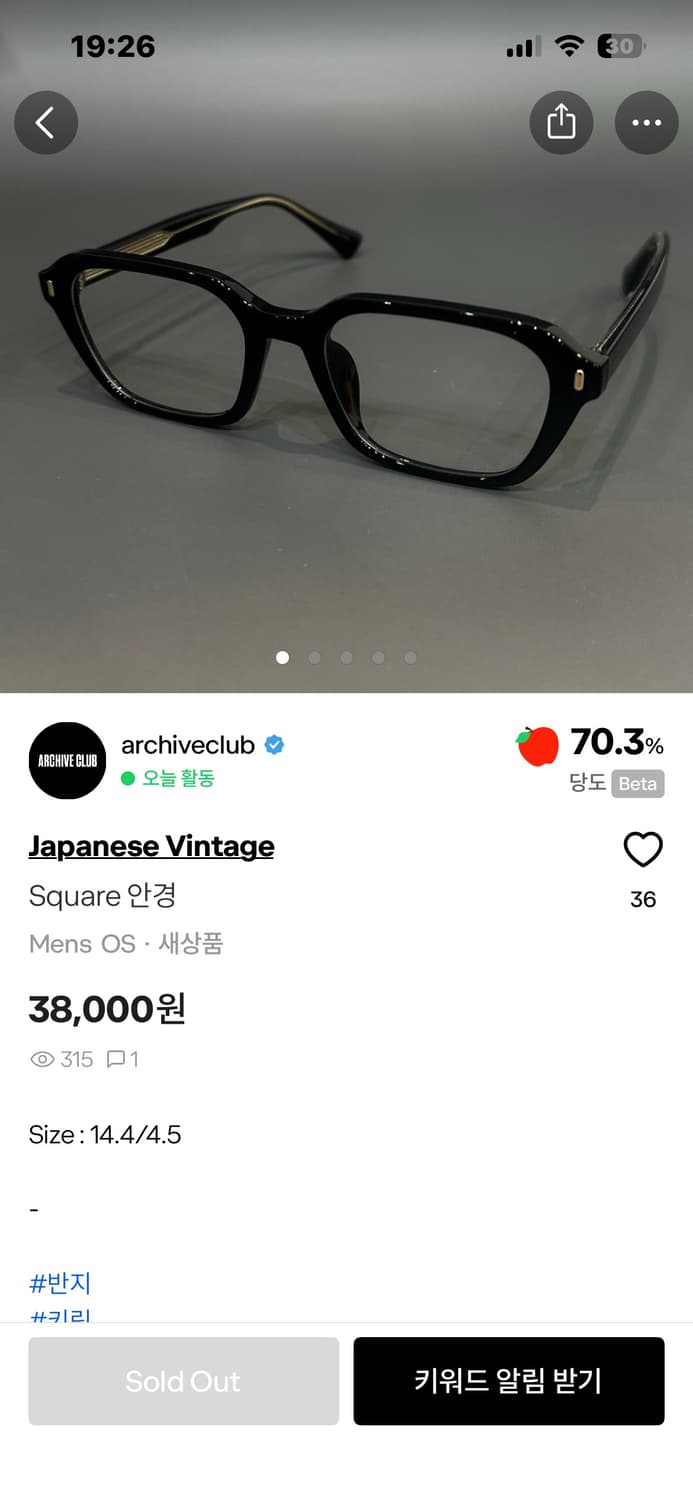 Square 안경 상품이미지1