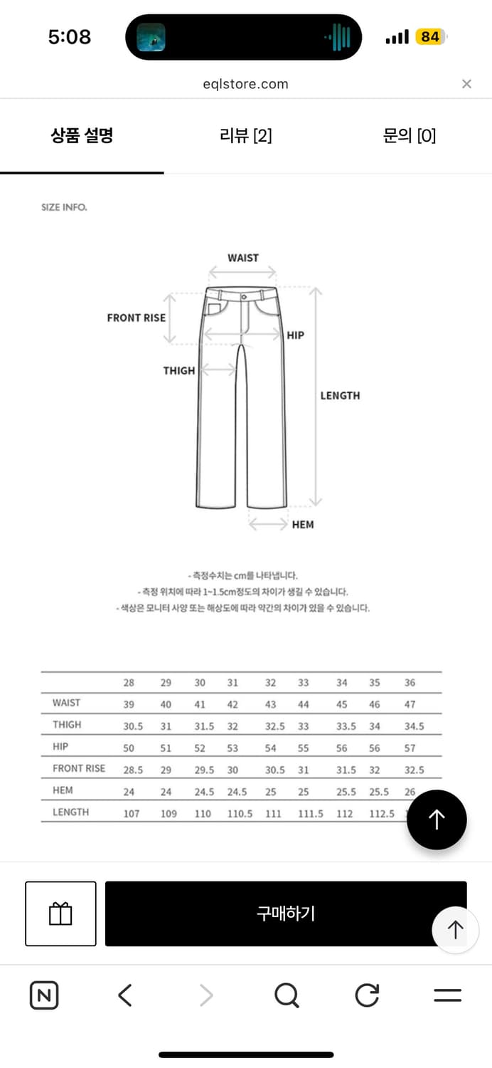 앤더슨벨 웨이브 레그 진 상품이미지4