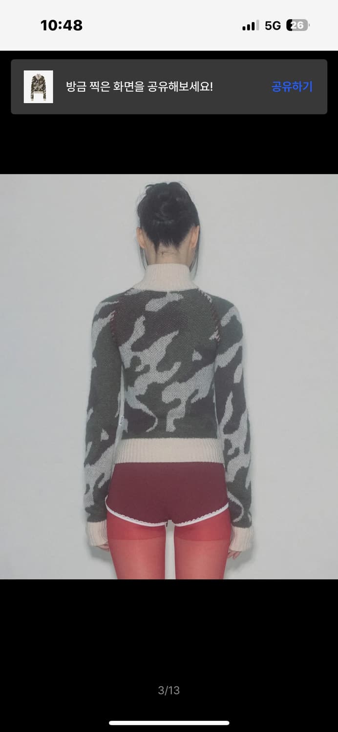 스컬프터 카모플라쥬 니트 집업 상품이미지2