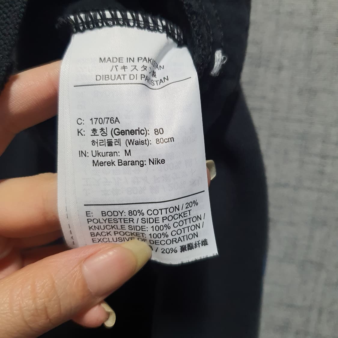 나이키 남성 기모 에센셜 멀티 로고 퓨추라 플리스 조거 팬츠  상품이미지6
