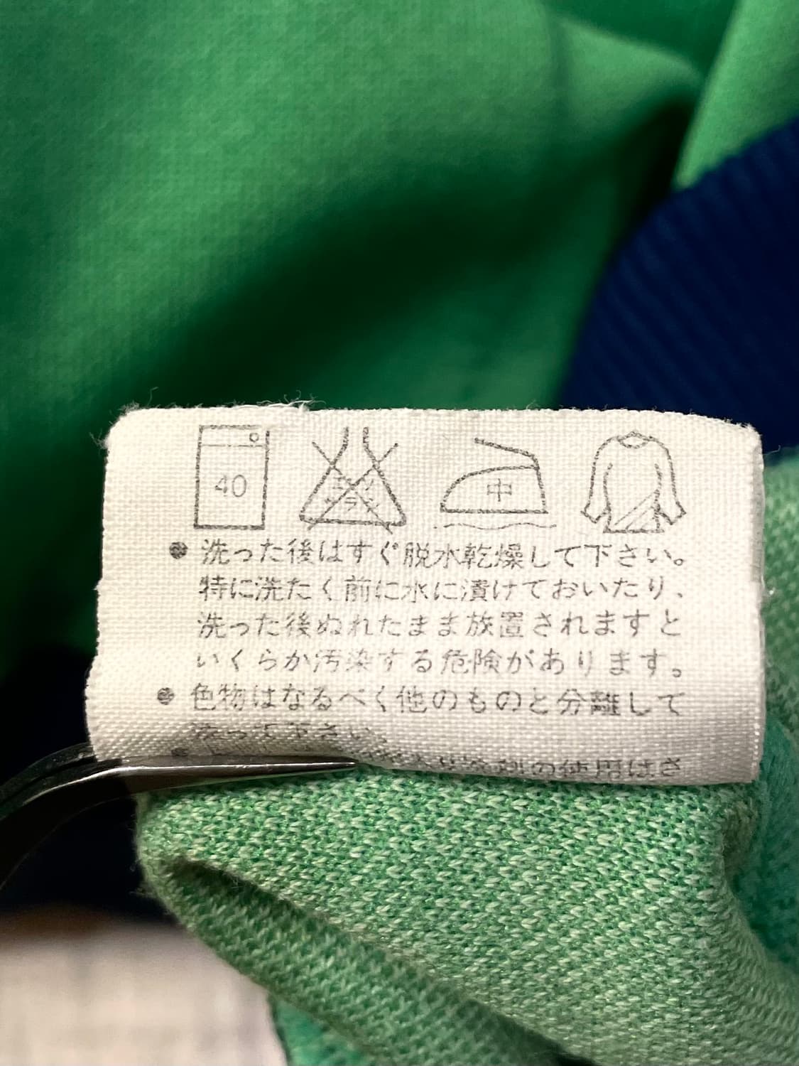 아디다스 그린 져지 집업  상품이미지6