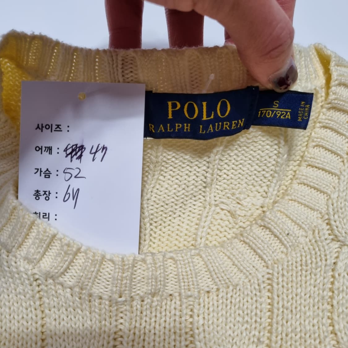 폴로 꽈배기 니트 상품이미지5