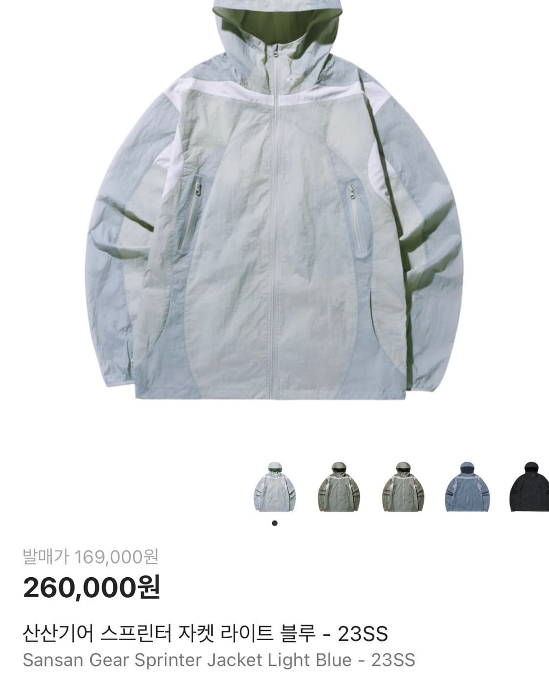 산산기어 스프린터 자켓 라이트 블루 23ss 1사이즈 상품이미지1