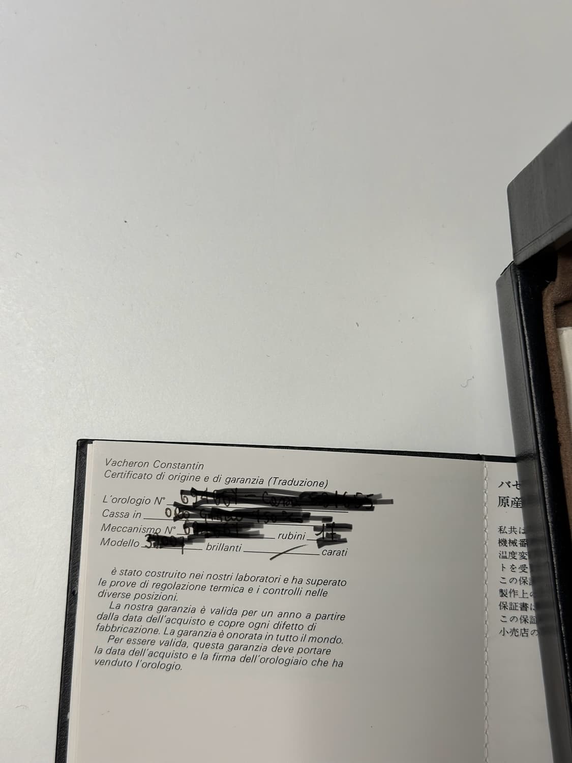 바쉐론 콘스탄틴 빈티지 시계 상품이미지6