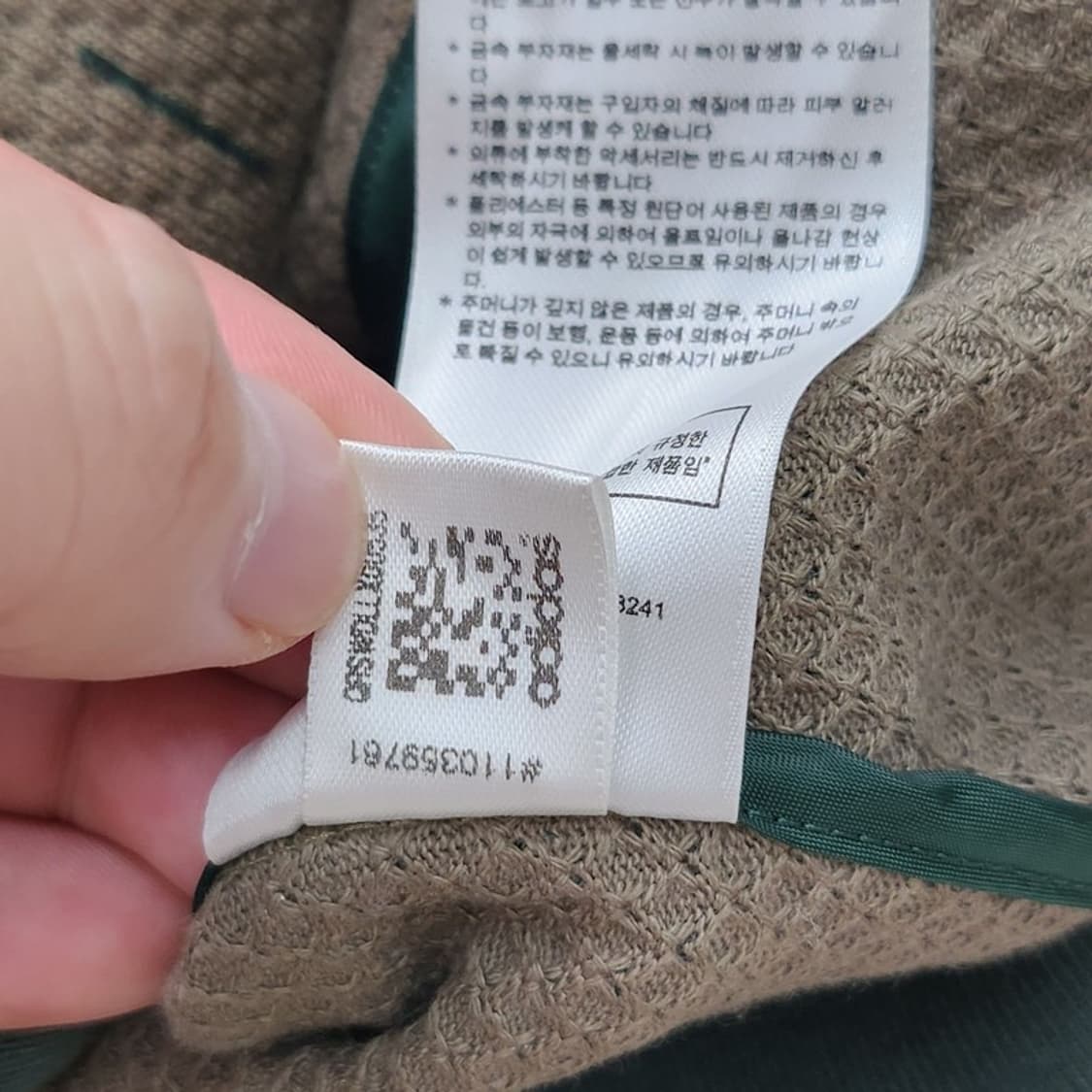 ADIDAS 카모플라쥬 트랙탑 85 상품이미지9